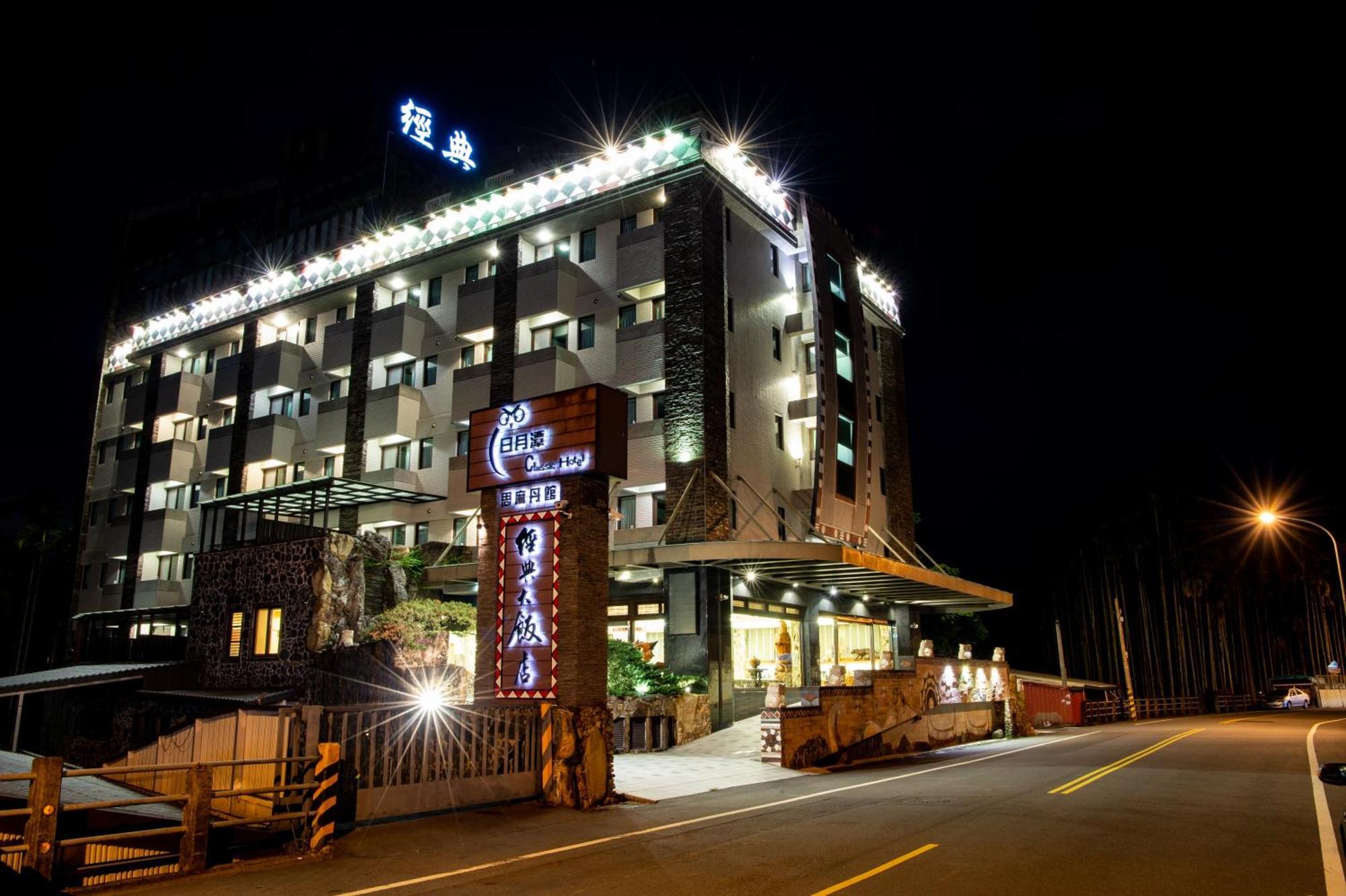 Classic Hotel Shvatan Nantou Bagian luar foto
